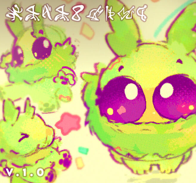 Alien